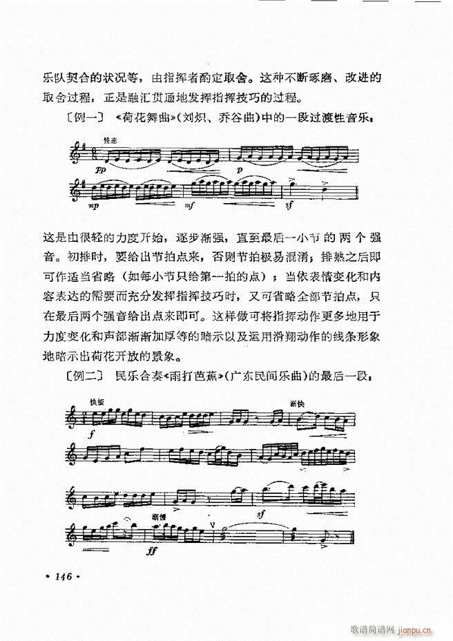 ��(l�� )�ָ�]��121 163(ʮ�ּ�����)26