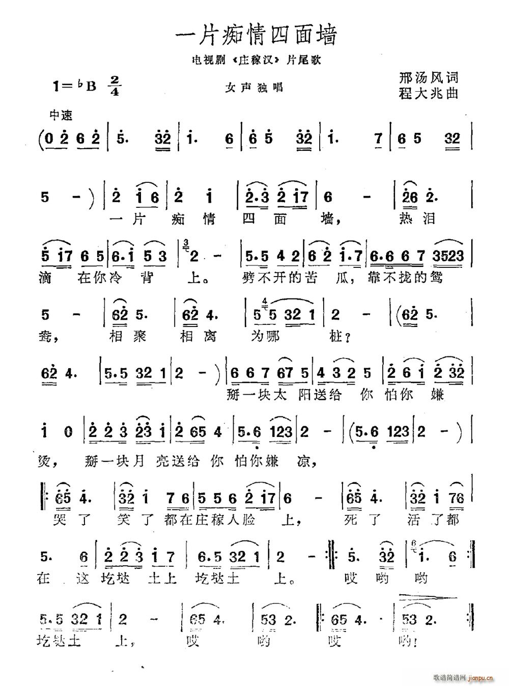 һƬ�V�����扦 �ҕ�� �f�ڝh Ƭβ��(ʮ�ּ�����)1