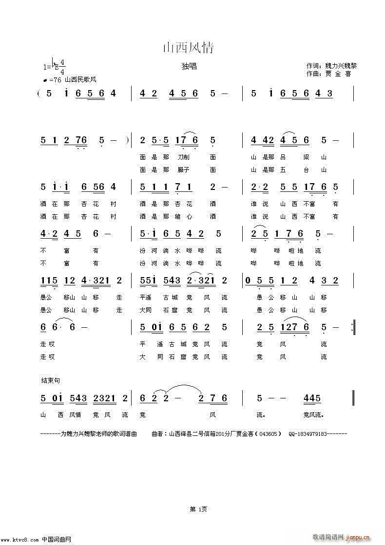 ɽ���L(f��ng)��(���ָ��V)1