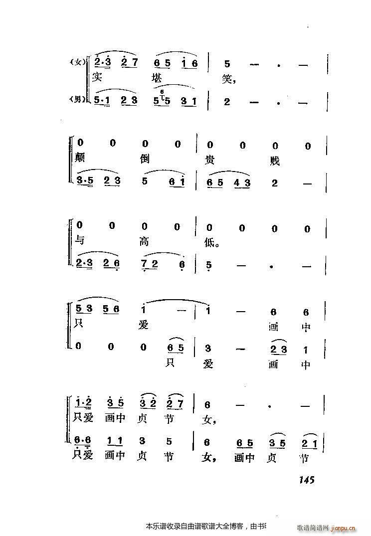 �S÷���_��ӛ ���������V 141 167(�S÷�����V)5