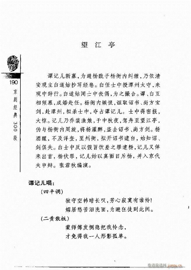 ������(j��ng)��300��181 240(�������V)10