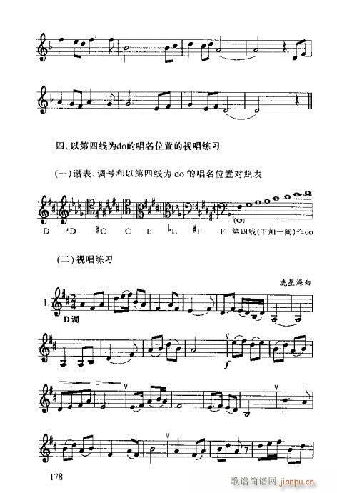 �R�Vȫ��(sh��)161-180(ʮ�ּ�����)18