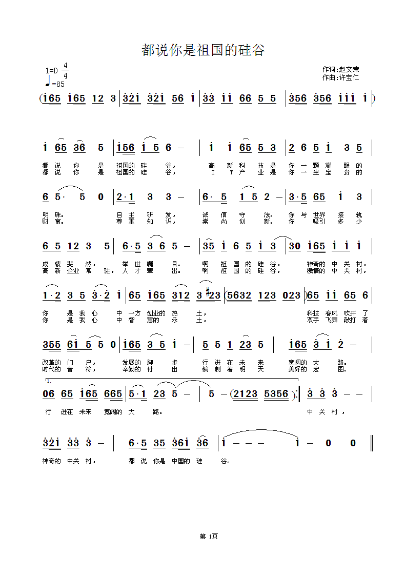 ���f(shu��)�����Ї��Ĺ��(���ָ��V)1