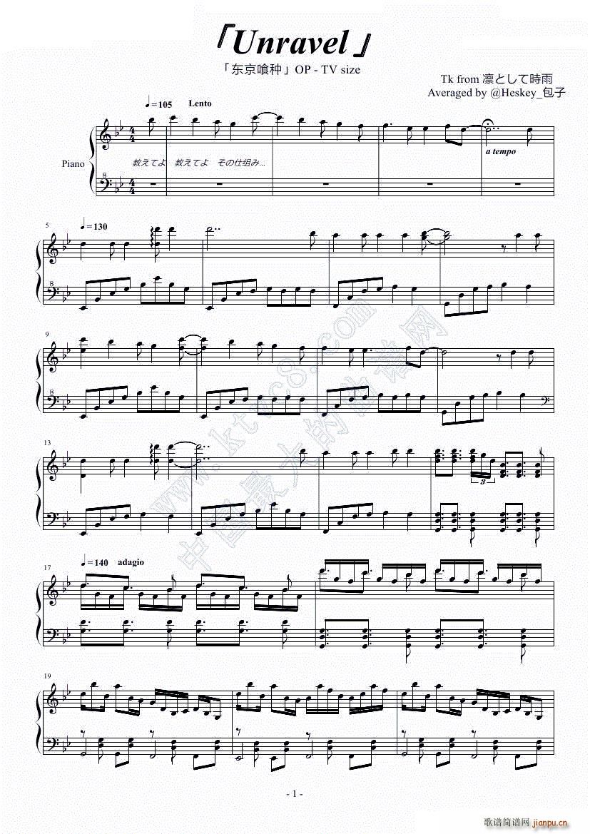 Unravel TV size �|���зNOP(����V)1