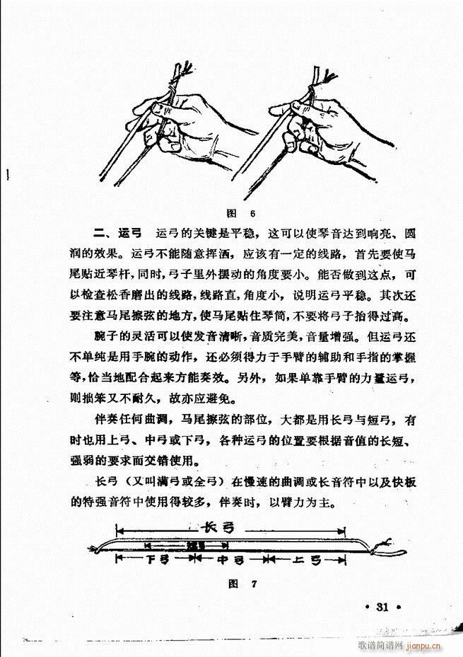 �������� Ŀ�ǰ�� 1 60(ʮ�ּ�����)33