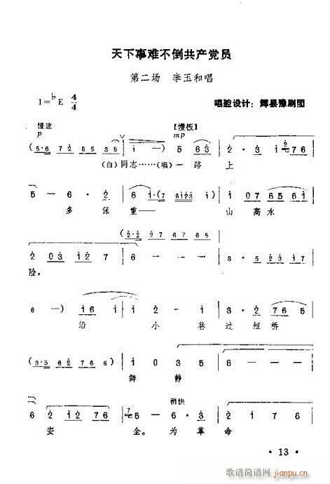 �t��ӛ����?Ŀ�1-20(ԥ�����V)15