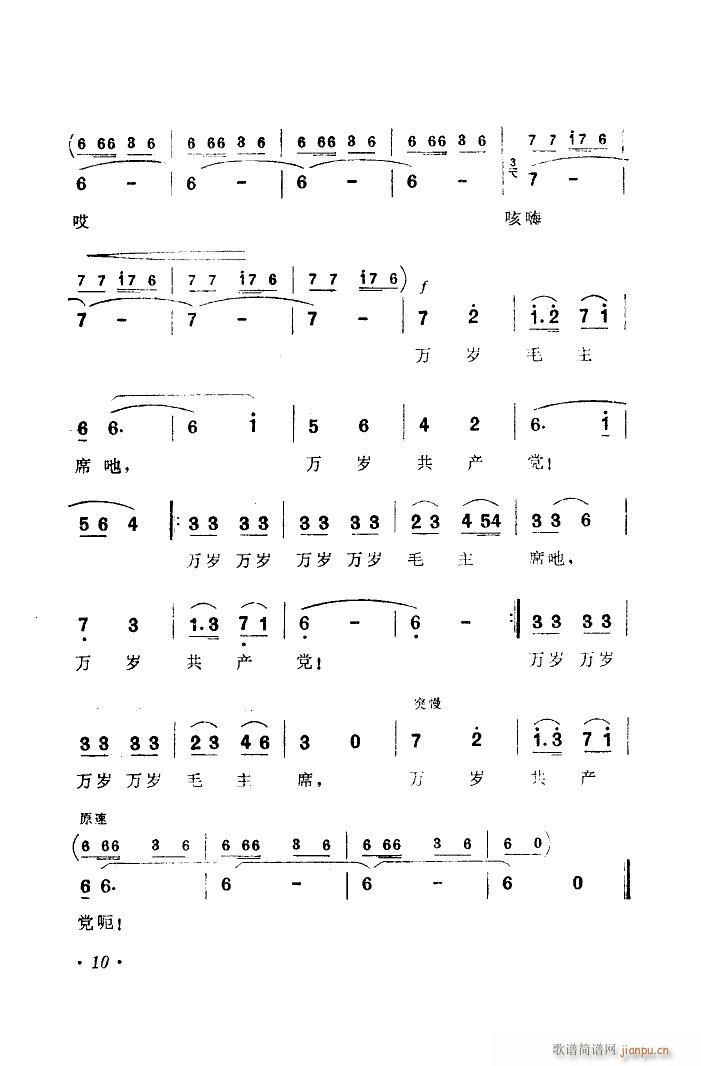 �f(w��n)�që��ϯ �f(w��n)�q���a(ch��n)�h(ʮ�ּ�����)3