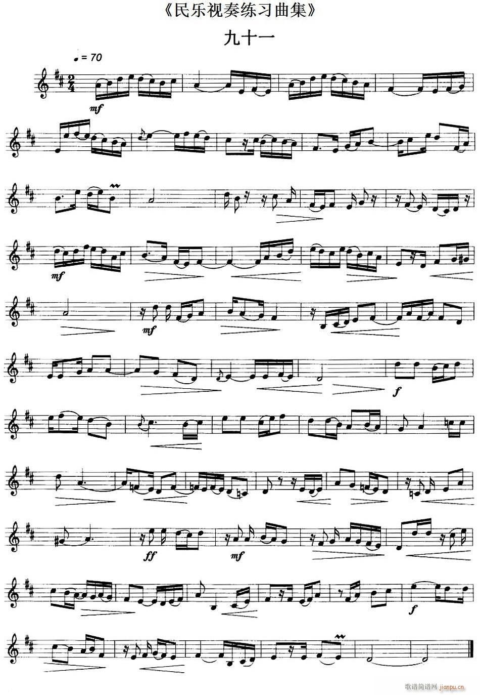 ��(l�� )ҕ�ྚ������ 91 92(ʮ�ּ�����)1