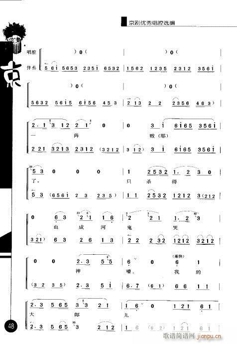 ����݋41-60(�������V)8