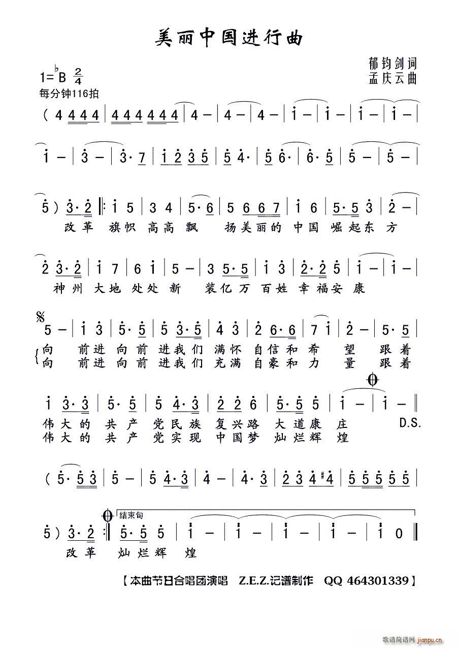 �����Ї��M(j��n)����(���ָ��V)1