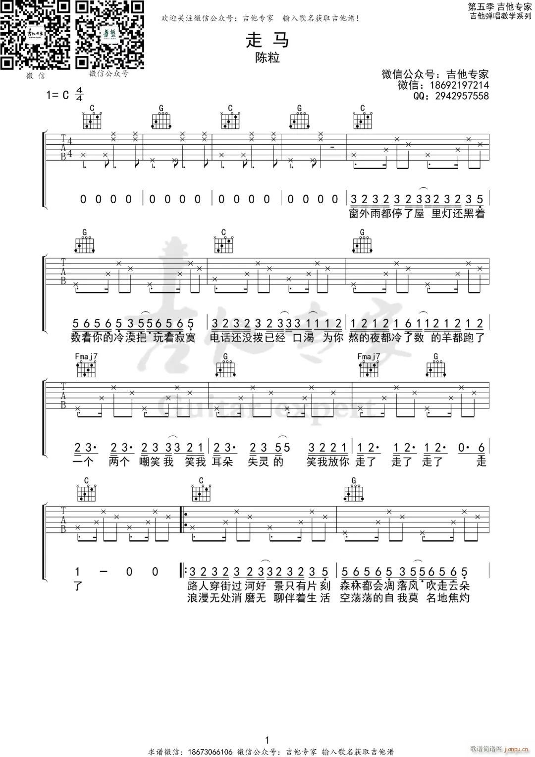 ���R C�{ָ��ԭ�澎��(�����V)1