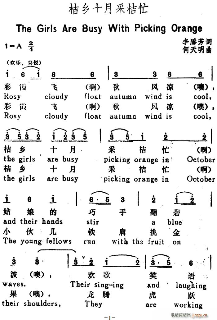 ���lʮ�²ɽ�æ(���ָ��V)1