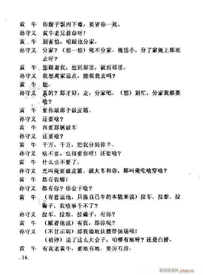 ԥ�� �Sţ�ּ�(ԥ�����V)14