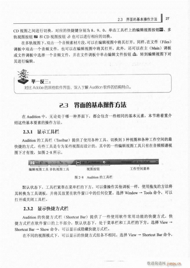 Ӌ��C���l̎�����g(sh��)1 61(ʮ�ּ�����)35