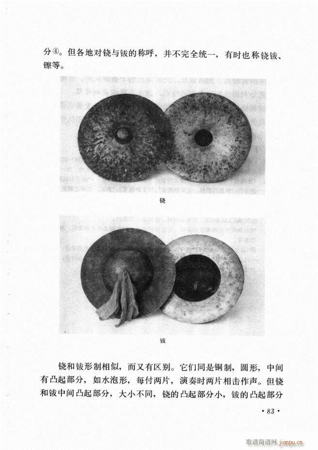 �Ї���(l�� )����B ��ӆ��(ʮ�ּ�����)87