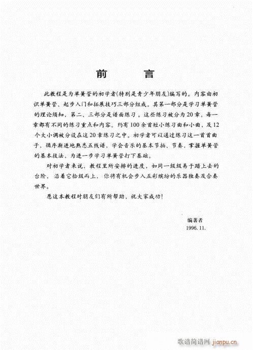 �λɹ܌�(sh��)�ó����̳�81-91����(�λɹ��V)12