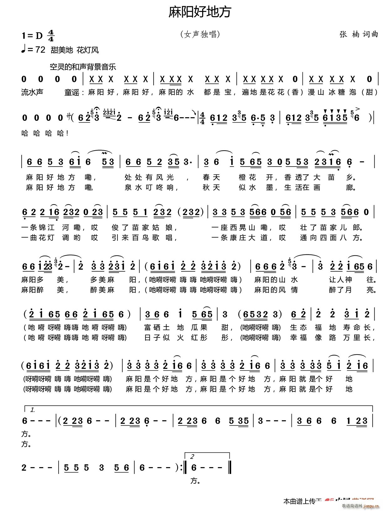 ���(y��ng)�õط�(���ָ��V)1