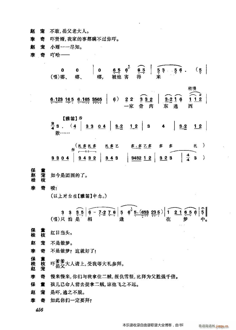 ���w 441 476 ���V(�������V)16