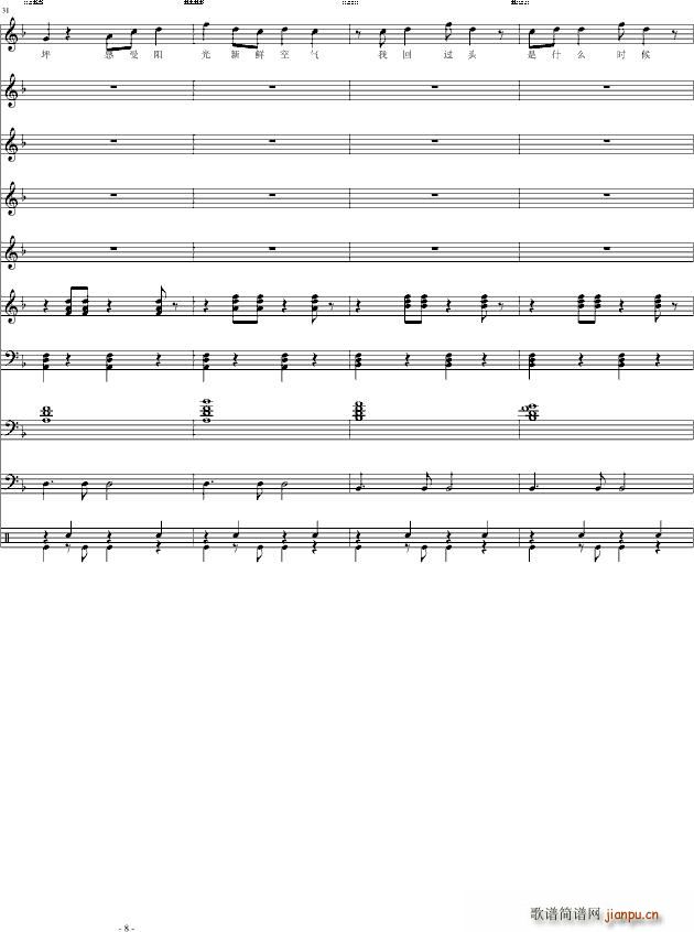 ����(��i) ����֮��(��i)(����V)8