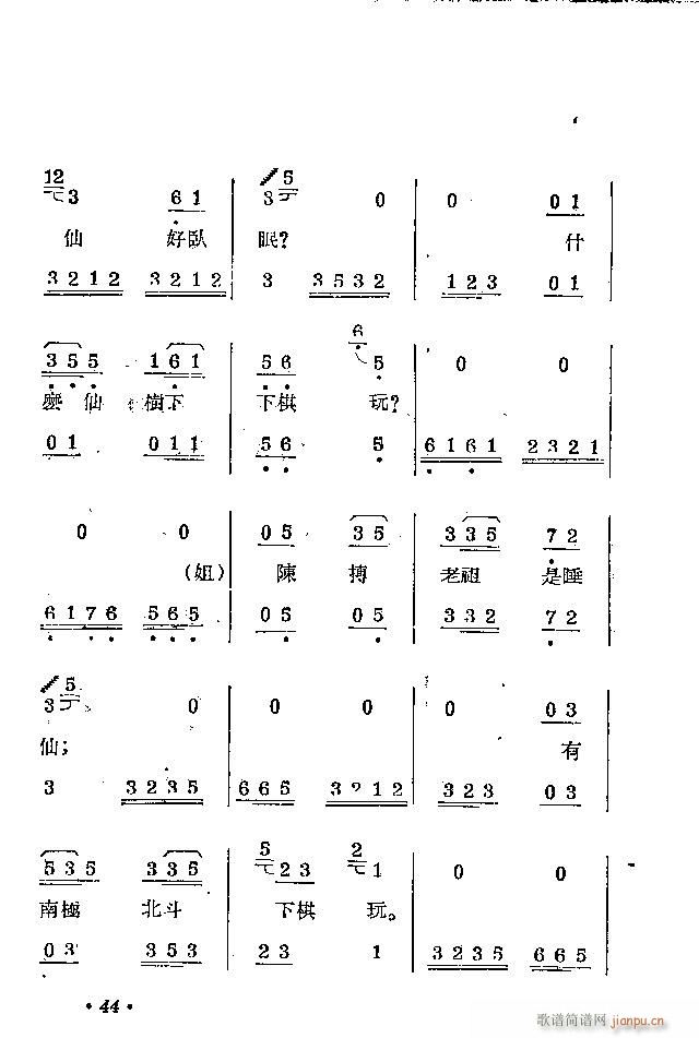 ���ل� �r�R(���ָ��V)48