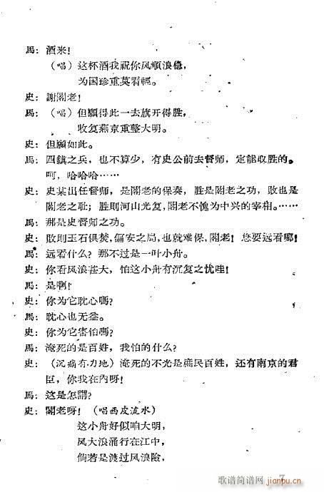 ��Ѫ����(�������V)9