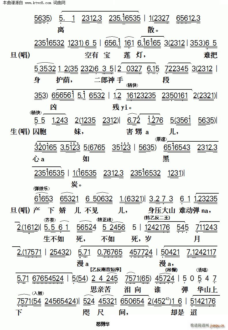 ŭ���Aɽ(���ָ��V)5