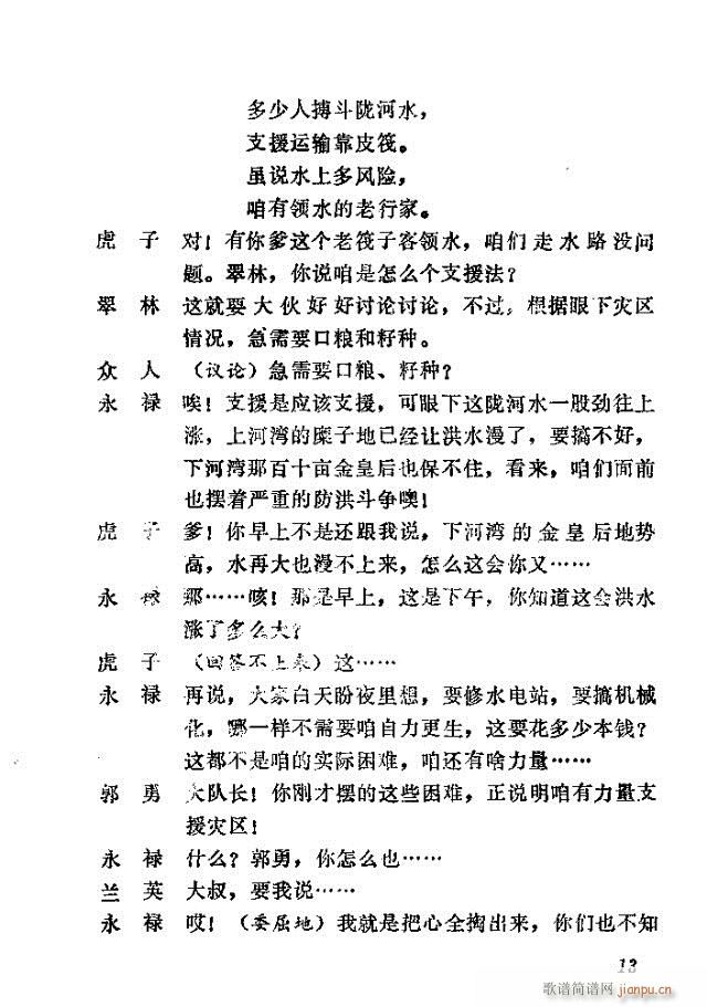 ���(y��ng)��(���ָ��V)13