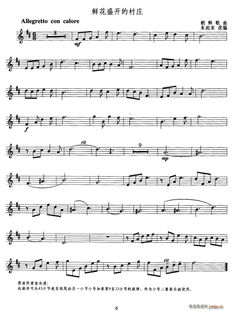 �r��ʢ�_(k��i)�Ĵ��f С̖(ʮ�ּ�����)1