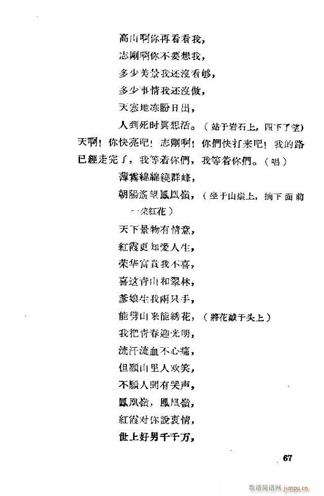 �脡 �tϼ41-70(ʮ�ּ�����)27