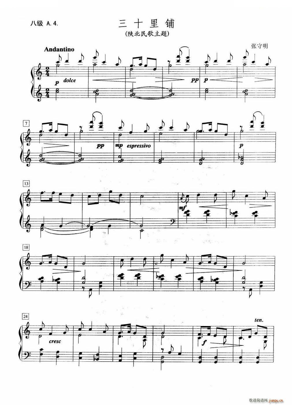 ��ʮ��� ꃱ�������} �˼�A 4(����V)1