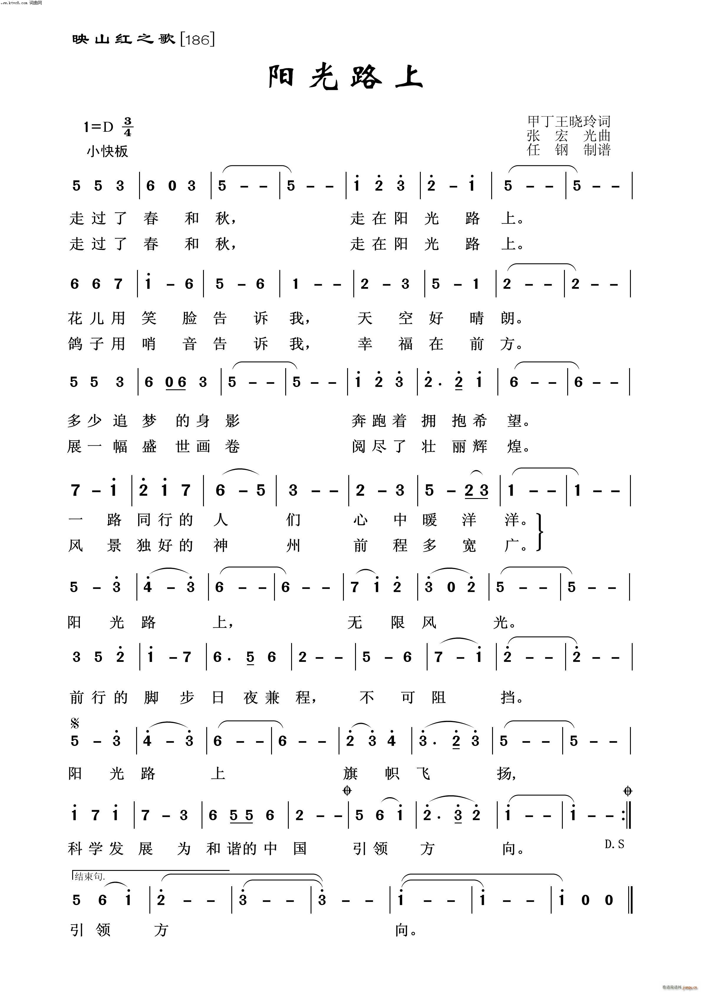 �(y��ng)��·�� ӳɽ�t֮��(ʮ�ּ�����)1