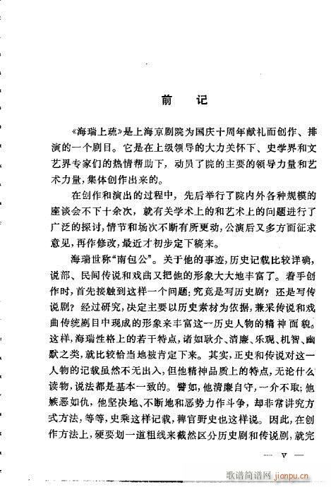 ��������(�������V)9