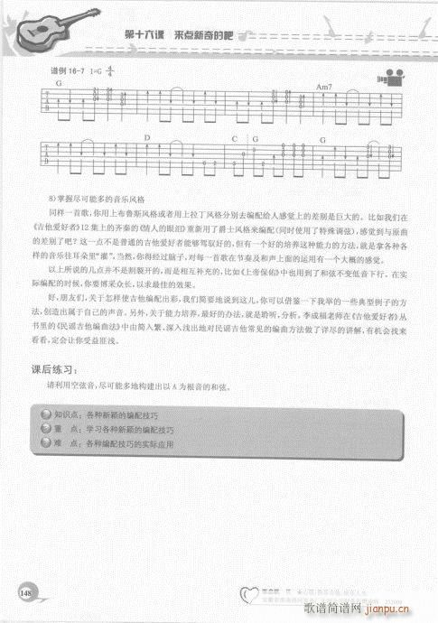 �����ԌW(xu��)20�n141-160(�����V)8