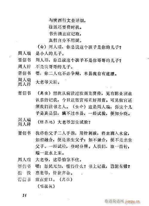 ����Ѫ(���ָ��V)17