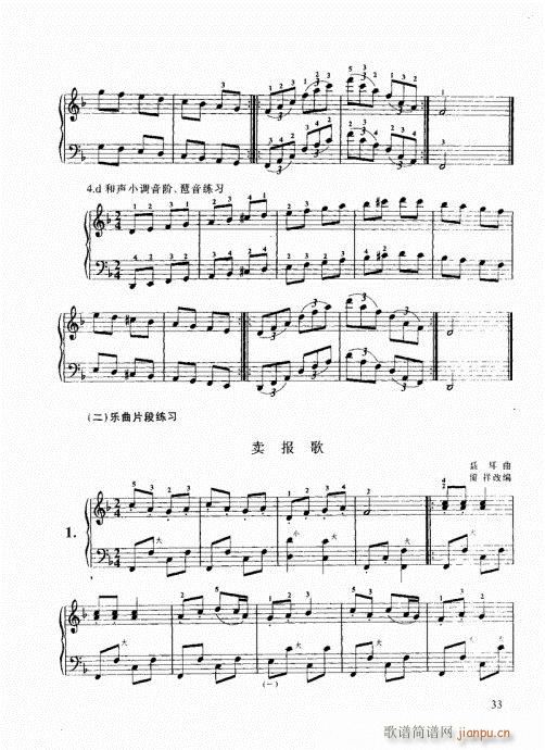 ���ҌW(xu��)���L(f��ng)��21-40(���L(f��ng)���V)13