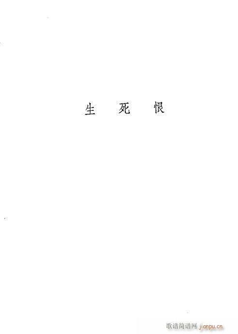 ÷�m���ݳ������x221-240(�������V)19