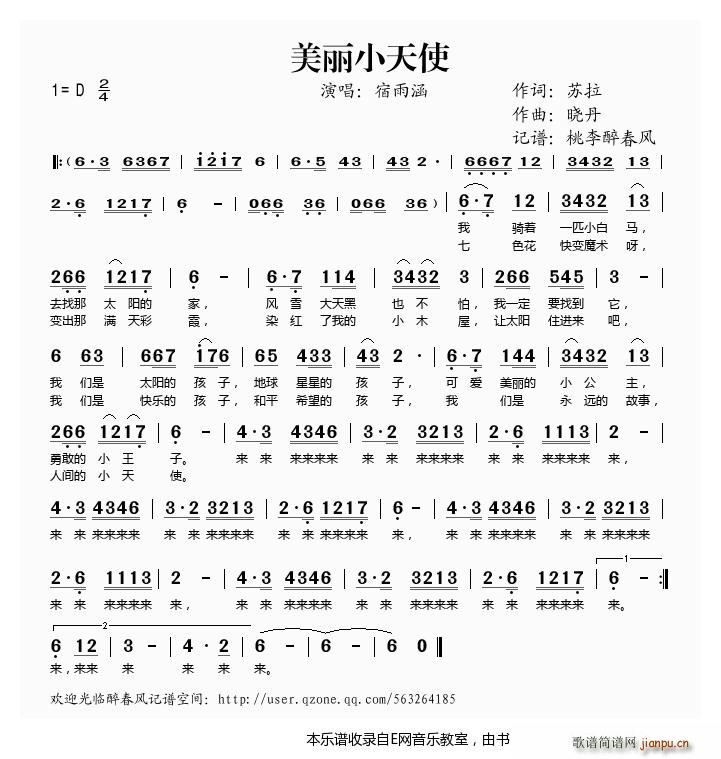 ����С��ʹ ���꺭 ����(ʮ�ּ�����)1