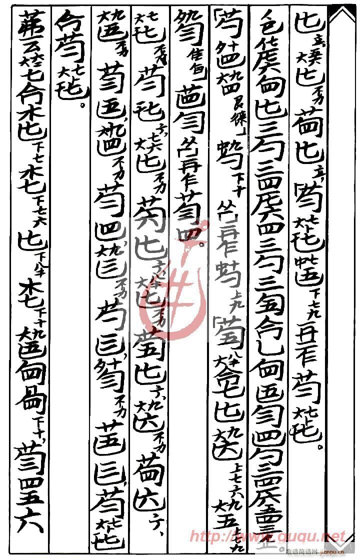 ɽˮ��(���ָ��V)5