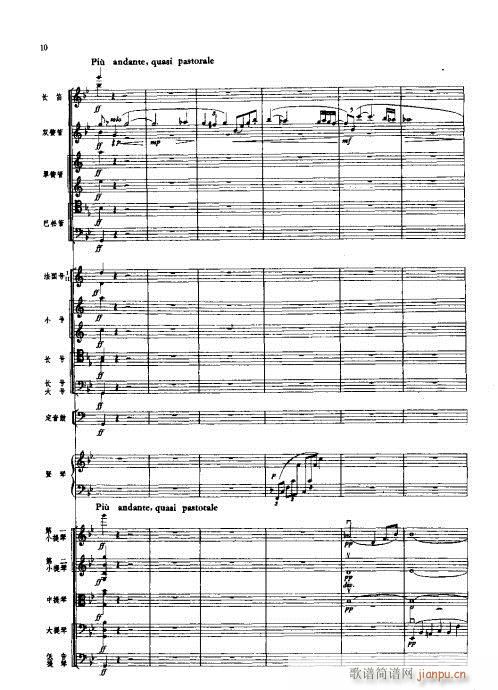 ���Ҙ�(l�� )���V1-20(���V)10