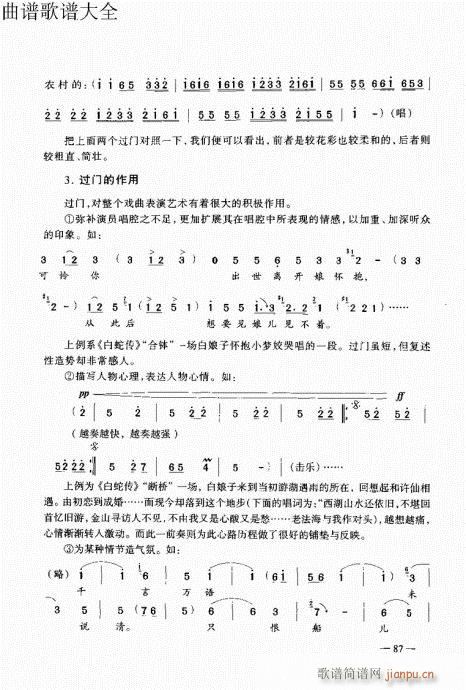 ԥ��������෨81-100(ԥ�����V)7