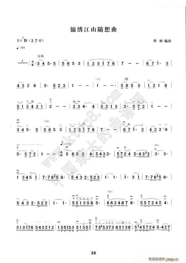 �\�C��ɽ�S����(�����V)1