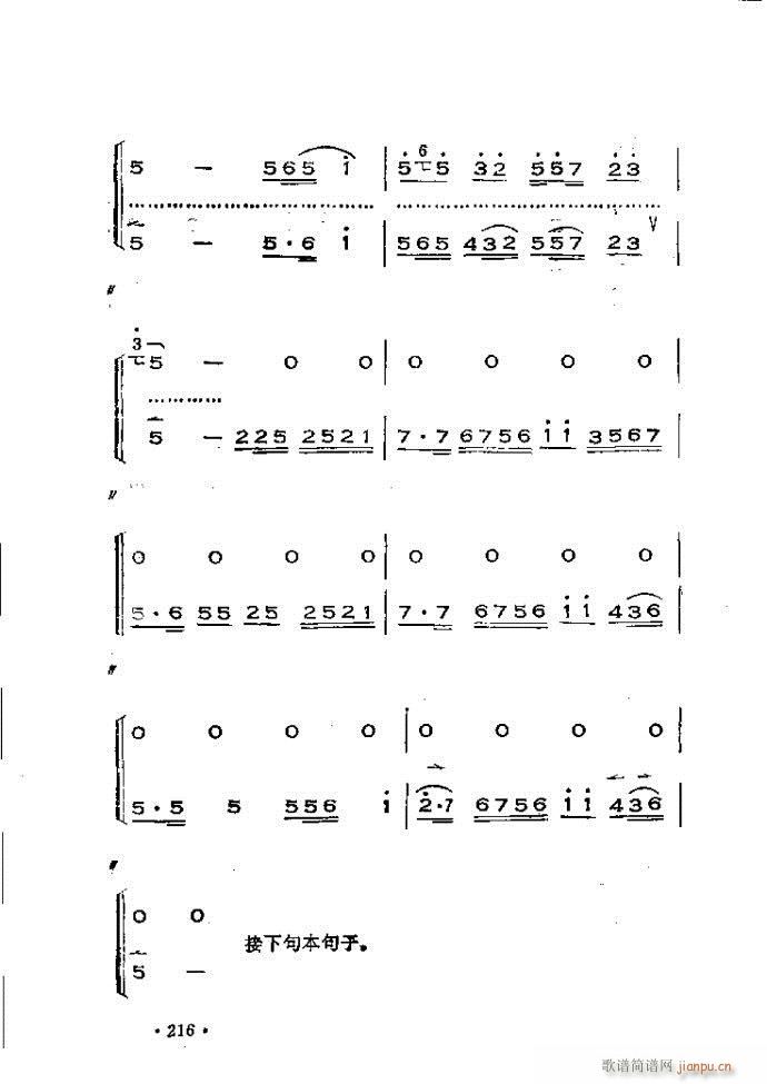 �x���������෨180 240(ʮ�ּ�����)38