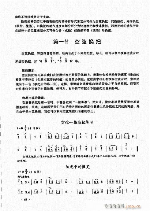 �������A��̱�61-80(�����V)8