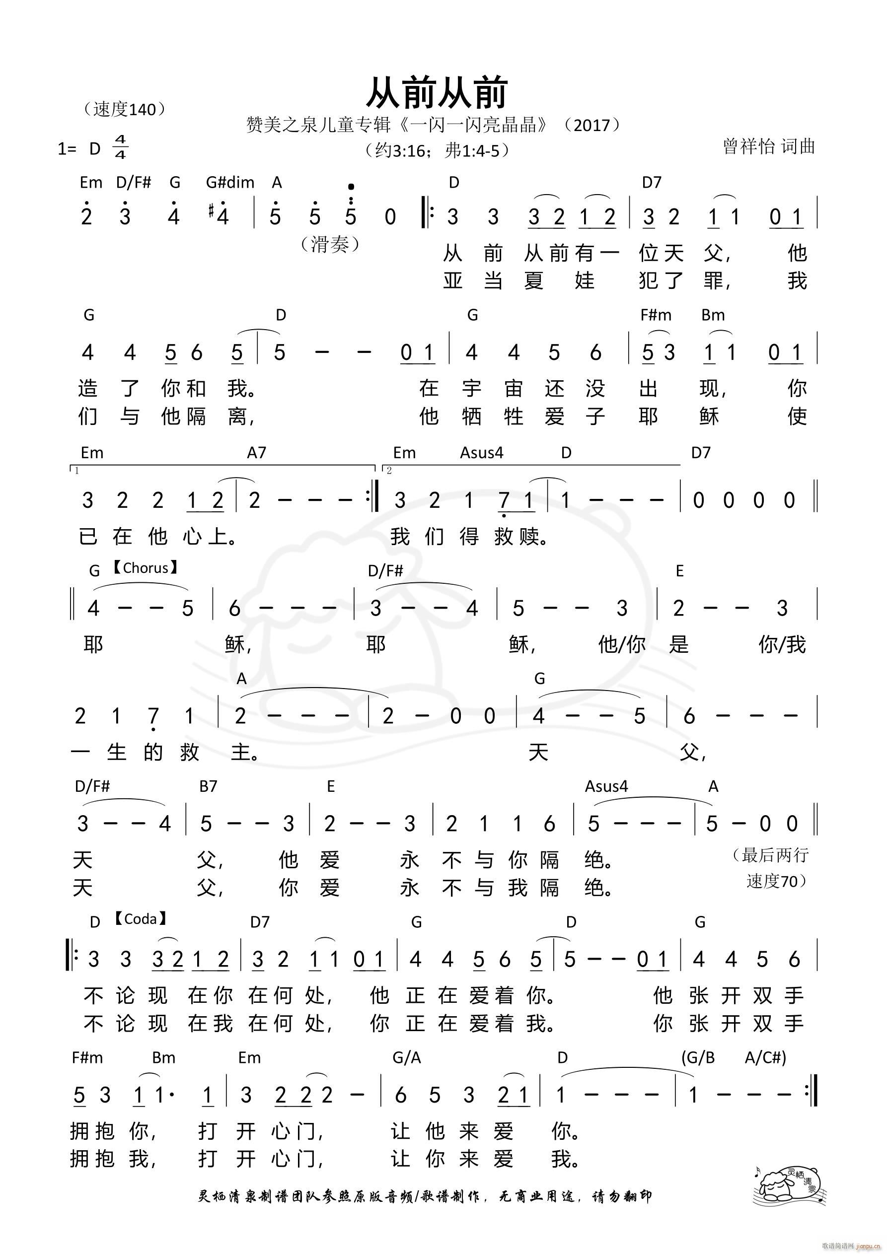 ��ǰ��ǰ(���ָ��V)1