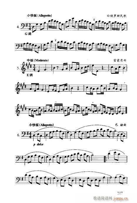 �R�Vȫ��(sh��)201-220(ʮ�ּ�����)7