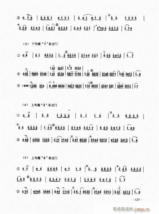 ����ӆ����121-140(ʮ�ּ�����)5