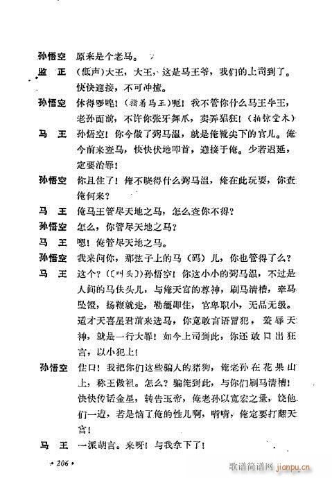 ��ż�無���x201-240(�������V)6