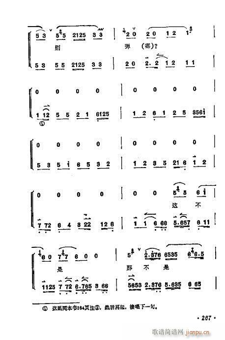 ÷�m����ǻ�x��261-280(�������V)7