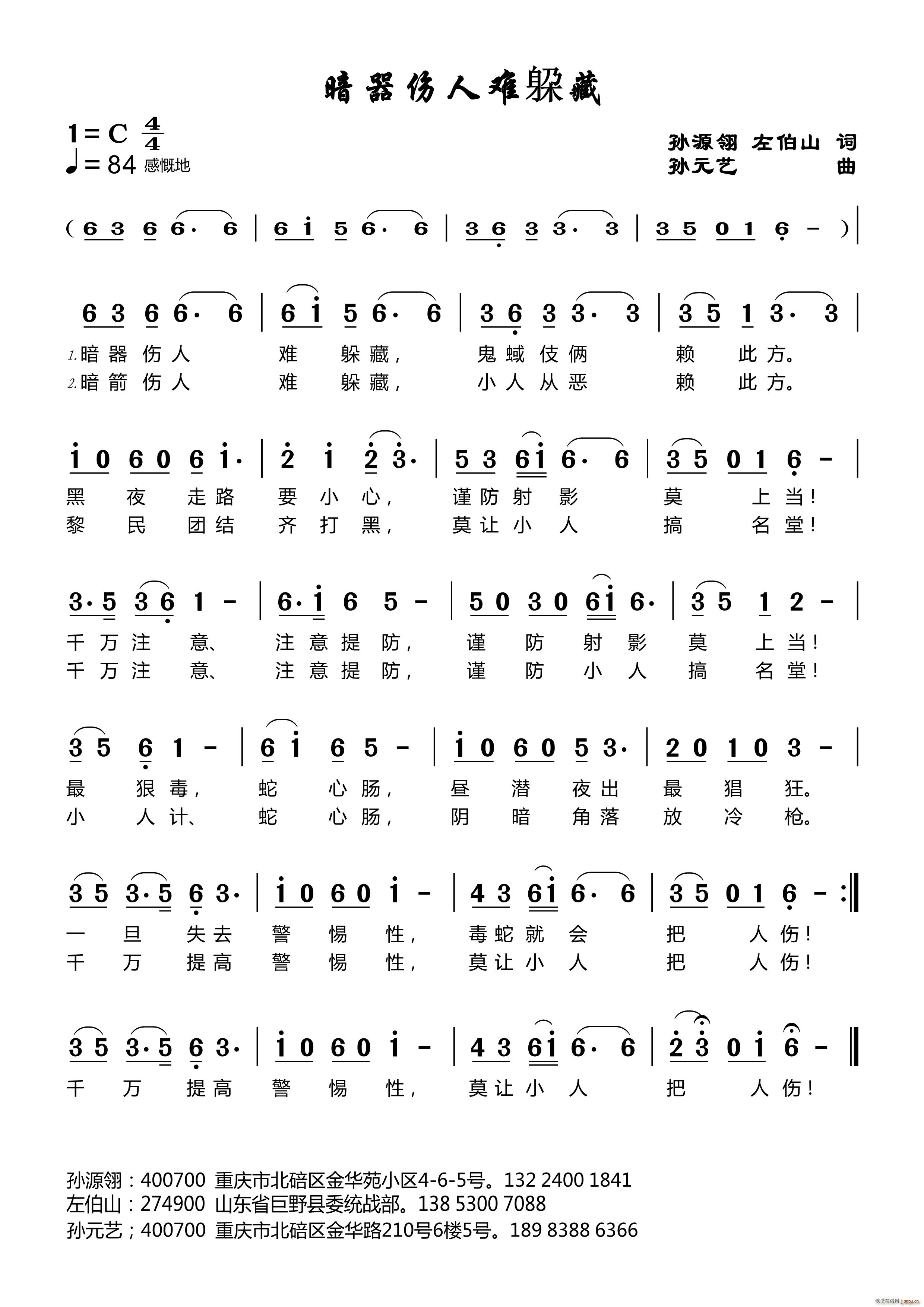 ���������y�o��(���ָ��V)1