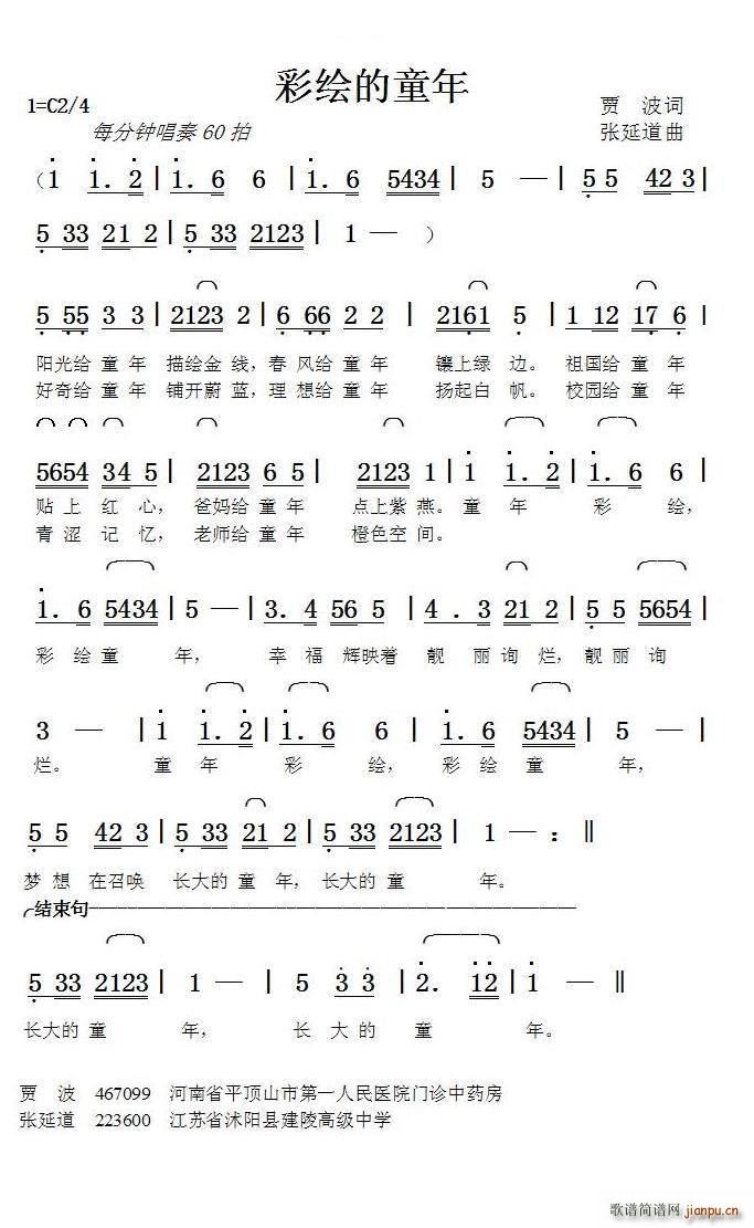 ���Lͯ�� ���ӵ���(���ָ��V)1